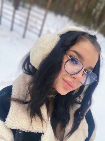 Арина